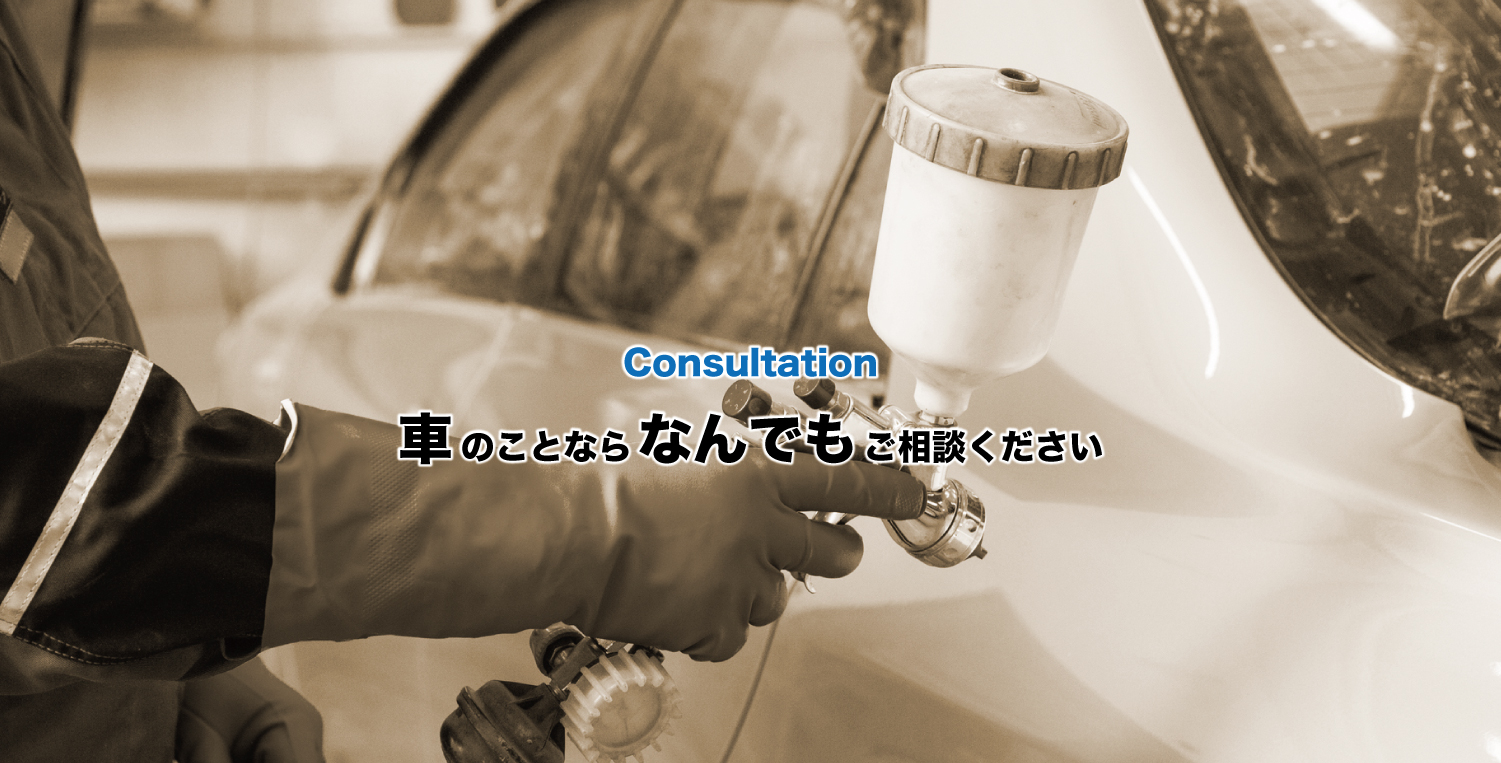 石川県野々市市にある自動車整備