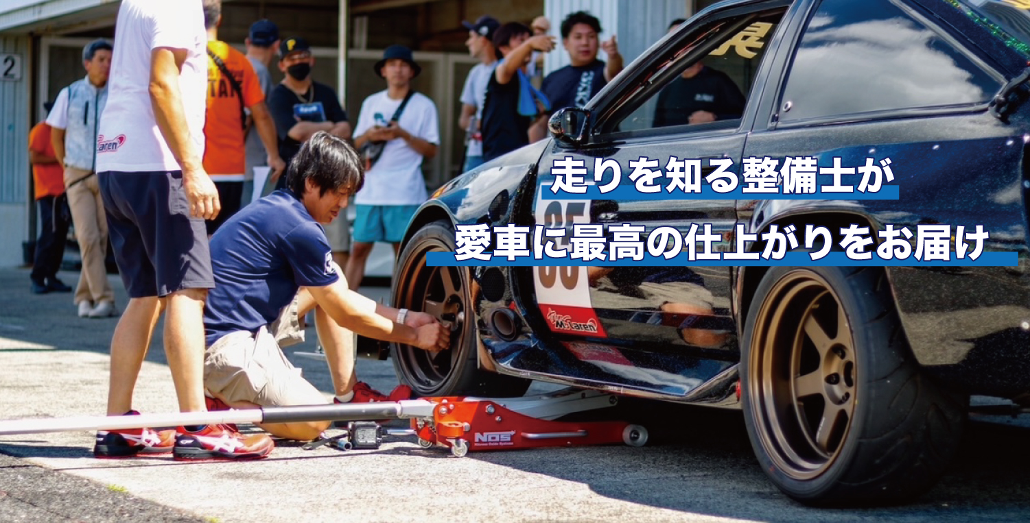 石川県野々市市でタイヤ交換